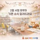 기쁜소식서점