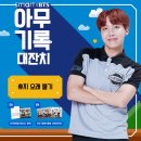 스마트학생복 이미지