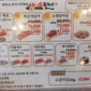 소플러스 서대전점 이미지
