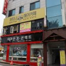 뷰티나헤어카페