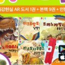 참좋은주식회사 네이버블로그