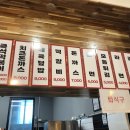 진안빨간집