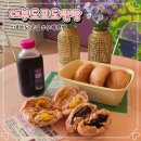 만나손찐빵 | 대부도맛집 포도주스는 필수템 간식으로 딱인 대부도포도찐빵