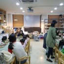 검단3동어린이집 이미지