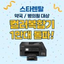 마리약국 이미지