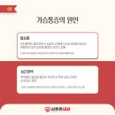 심튼튼내과의원 이미지