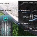 타이어프로오륜점 이미지