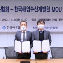 해운수산 이미지