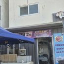 미가횟집 - 양산시 양주3길 13 | 푸짐한 해산물을 먹고싶다면 통영 다찌집 통영 미가다찌 통영 횟집 솔직 후기