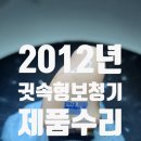 오로라보청기 - 관악구 문성로28길 6 | 오로라보청기