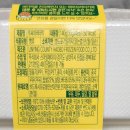 지에스25 진량신상대로점 | gs25 신상 루씨허버터떡 후기