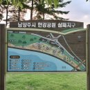 자작나무어린이공원 화장실 이미지