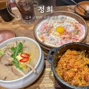 정희몰 | 김포공항 롯데몰 '정희' 솔직 후기｜청첩장 모임 퓨전 한식