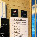 야자 통영여객선터미널점 티스토리