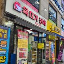 육대가정육 - 수원시 영통구 영통로 511 | 육대가정육