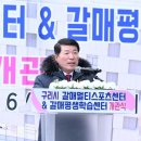 구리시 멀티스포츠센터 이미지