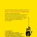 청소년 평화음악회 이미지