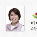 방축리토종순대