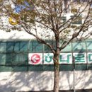 내서농협 호계지점 네이버블로그