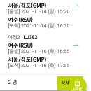 순천제일주유소 이미지