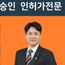 더함께 행정사사무소 네이버블로그