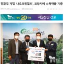 친환경크린월드