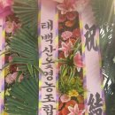옻나라주 이미지