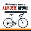 땅땅치킨(언양점) 이미지