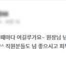 온앤업의원 이미지