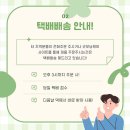 울산의료기 네이버블로그