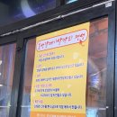 호성갈매기살