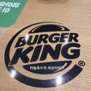 구남로 버거킹 이미지