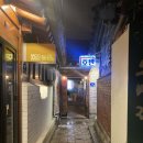 [익선동 맛집] 종로주점 튀김족발전문 분위기 좋은 한옥레스토랑&lt;빠삭족발&gt;