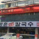 커플아로마