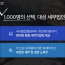 세정노래연습장 이미지