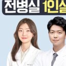 더온한의원영등포당산 네이버블로그