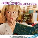 종우호프