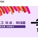 살롱앤모어