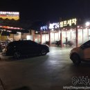 전주 샤이니 셀프세차장 이용 후기