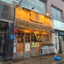 레몬비 부산범표어묵점 | ​[리뷰] 도심 속 작은 일본, 따끈한 국물이 생각날 땐 ‘철길부산집’ (프리미엄 오뎅바 &amp; 이자카야)