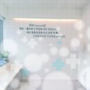 합천동물병원 이미지