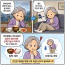 효마을실버빌요양원