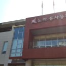 노작공원(홍사용) 이미지