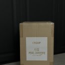 리큅 커피그라인더 구매후기(라바짜엔코 VS 리큅그라인더)