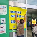 피싱마트 - 보령시 보령북로 81 | 피싱마트