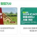 리치하늘채공인중개사사무소 이미지