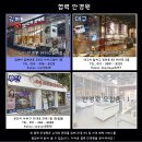 이노티안경 내외점 | 김해 창원 장유 명품 린드버그 칼자이스 다초점안경 싸게 잘 하는 곳