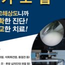 본바른병원 이미지