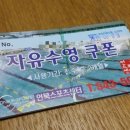 언북문화체육센터 이미지
