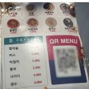 광장분식 이미지